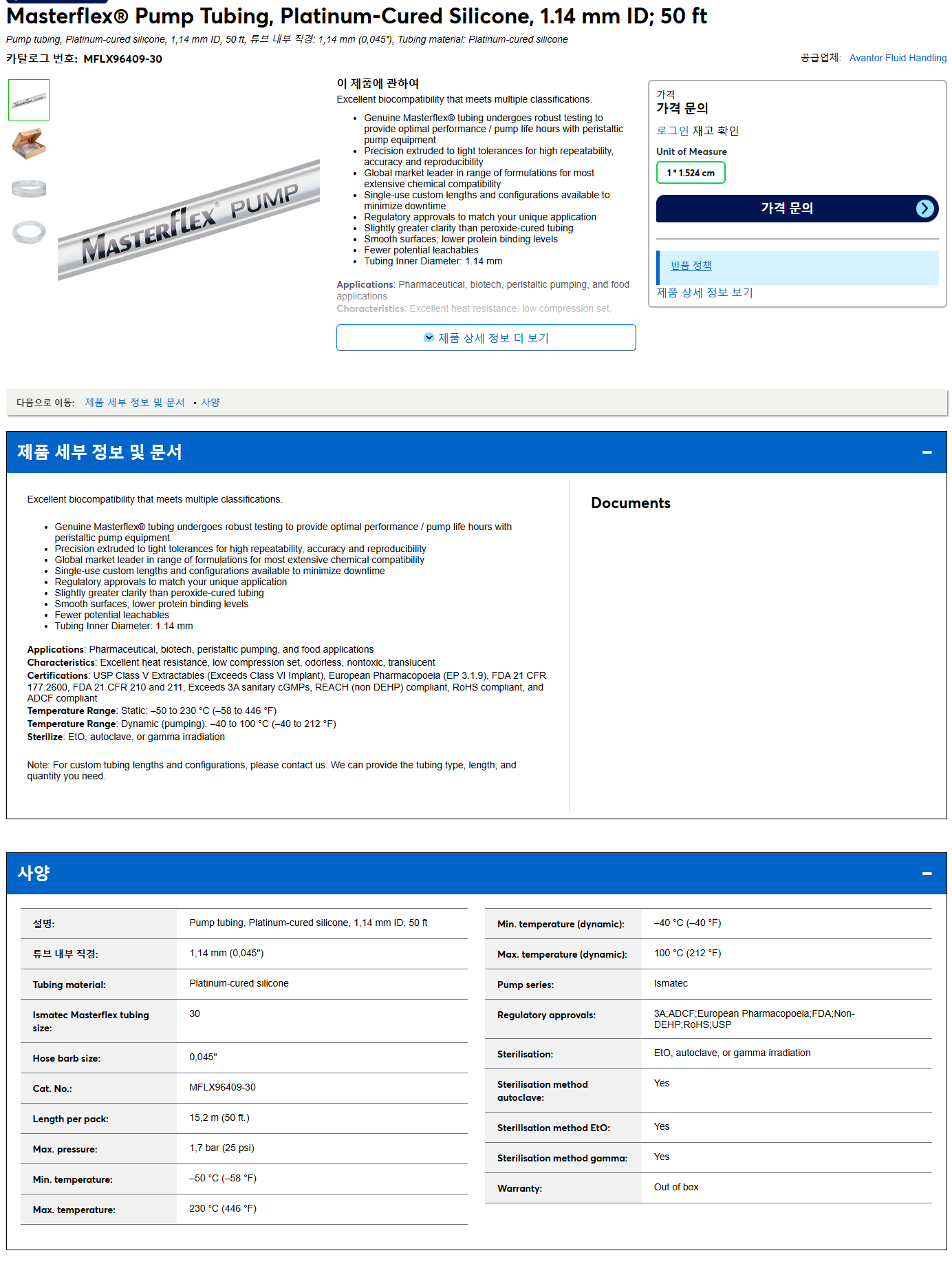 상품설명이미지