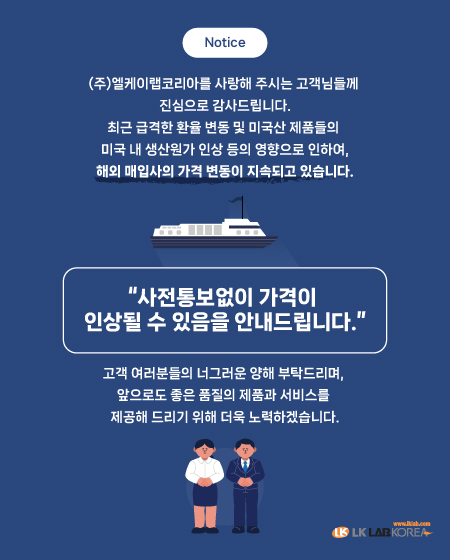 250409_가격인상-팝업배너3.jpg