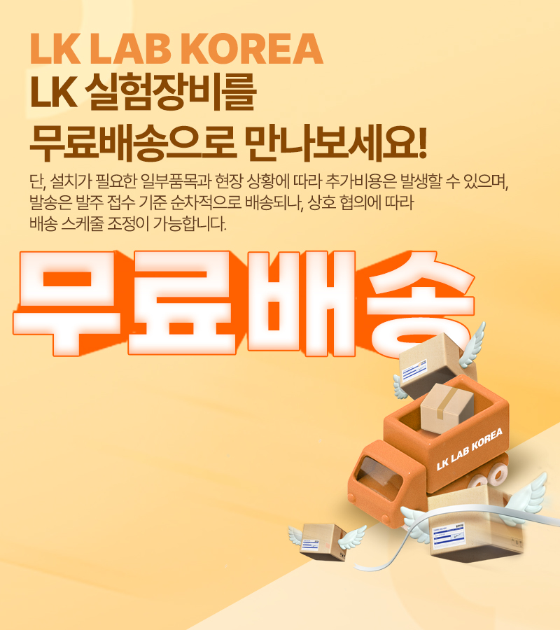 메인배너-정방형(800x900)_2_무료배송.jpg