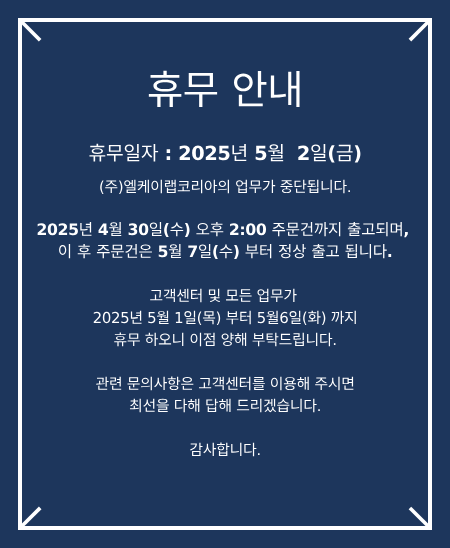 popup_20250425.png