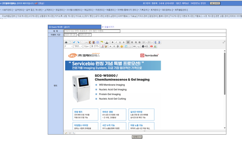 hiworks_20250527_7442.PNG