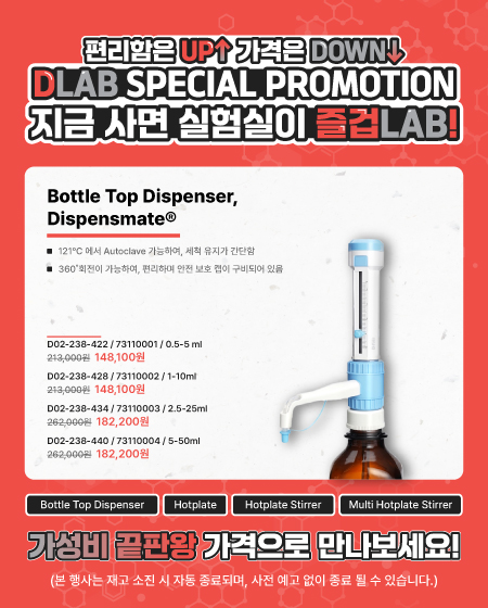 250602_DLAB-팝업