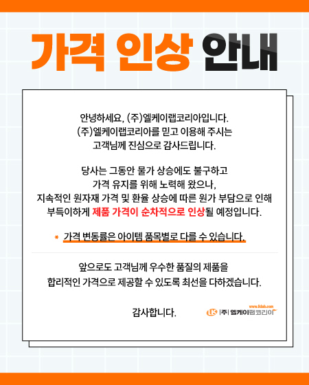 lk_260430-팝업